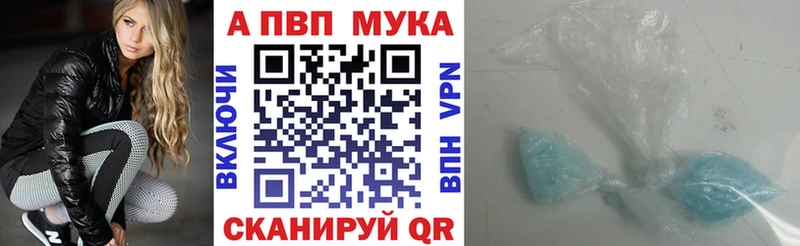 Alpha-PVP кристаллы  Купить  Зеленоградск 