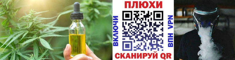 Canna-Cookies марихуана  Купить закладки  Зеленоградск 