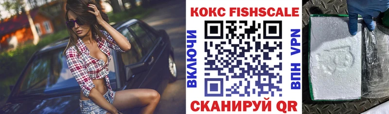 Купить закладки  Зеленоградск  COCAIN Колумбийский 