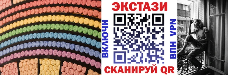 Экстази таблы  Купить  Зеленоградск 