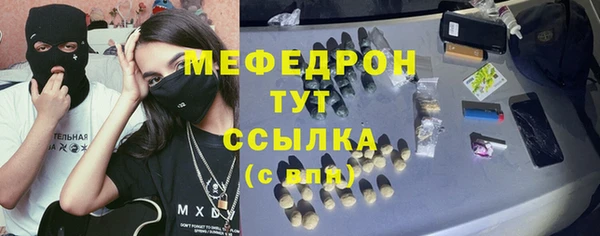 мдма Кукмор