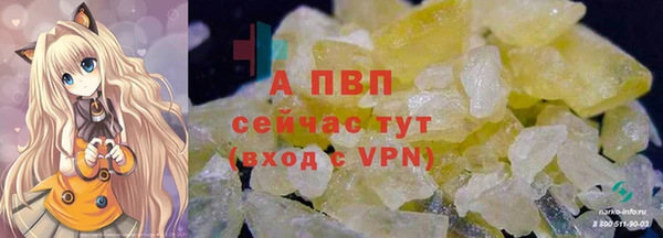 амфетамин Лабытнанги