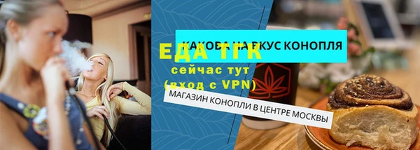 амф Куйбышев