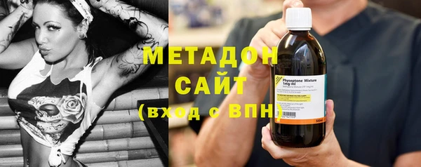 амф Куйбышев
