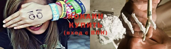 амф Куйбышев