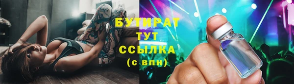 мдма Кукмор