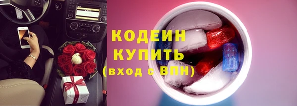 мдма Кукмор