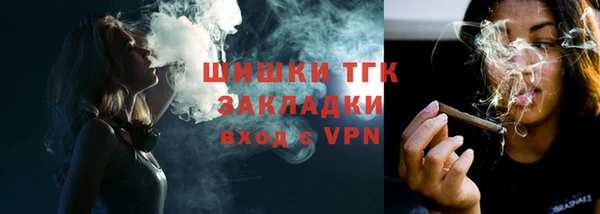 амф Куйбышев