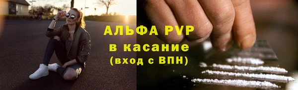 амф Куйбышев