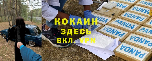 мдма Кукмор