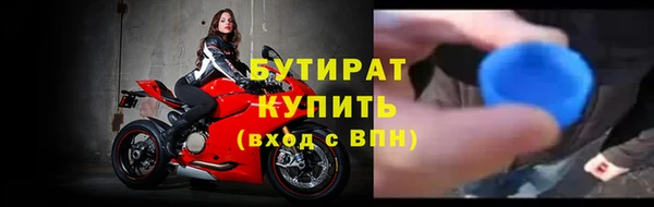 амф Куйбышев