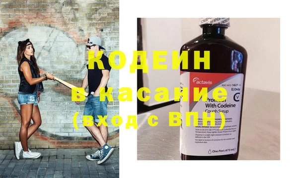 амф Куйбышев
