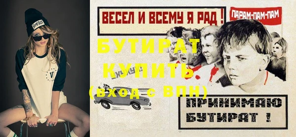 амф Куйбышев