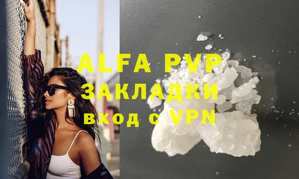 амф Куйбышев