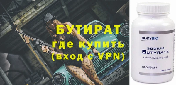 MESCALINE Кулебаки