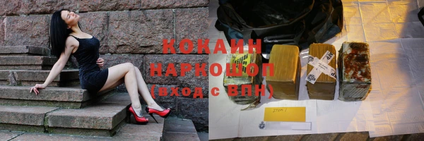MESCALINE Кулебаки