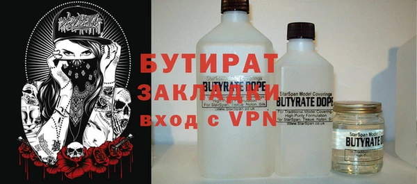 амф Куйбышев