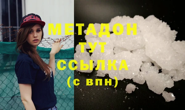 мдма Кукмор