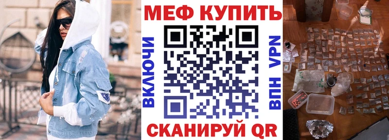 МЯУ-МЯУ 4 MMC  Купить где  Зеленоградск 