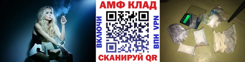 МЕТАМФЕТАМИН Methamphetamine  Купить закладки  Зеленоградск 