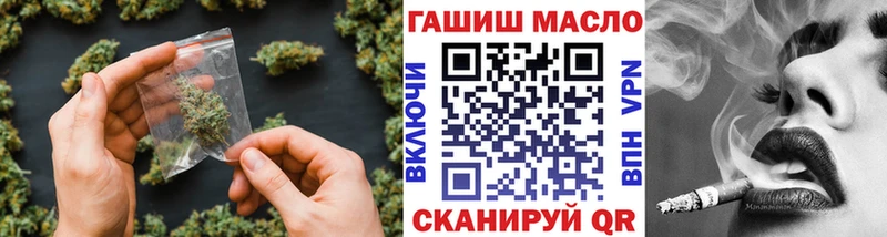 Купить закладки  Зеленоградск  ТГК вейп 